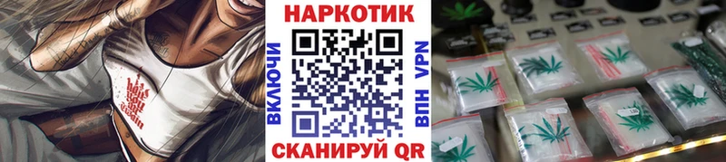 Цена Усолье Alpha PVP  ГЕРОИН  Конопля  АМФ 