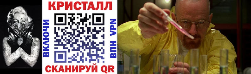 Amphetamine Розовый  Усолье 