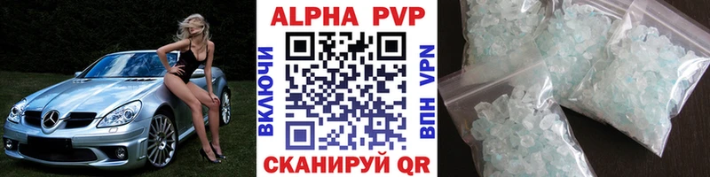 А ПВП крисы CK Усолье