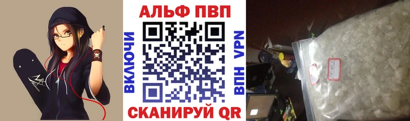 А ПВП кристаллы hydra как зайти Усолье