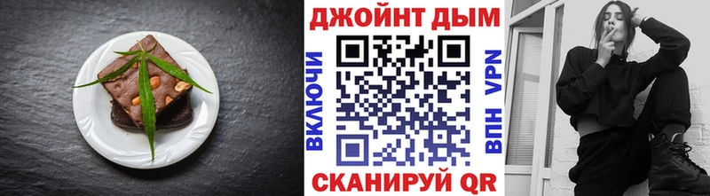 купить наркотики сайты  Усолье  Печенье с ТГК марихуана 