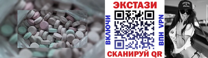Ecstasy таблы  Усолье 