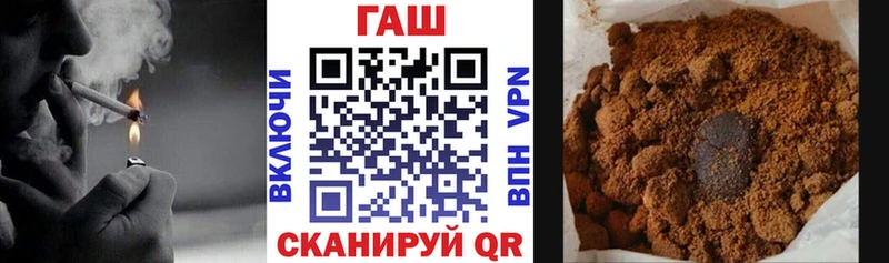 Гашиш гашик  Усолье 