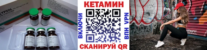 Кетамин ketamine  kraken зеркало  Усолье 