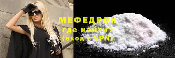 дистиллят марихуана Нефтекумск