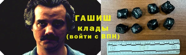 дистиллят марихуана Нефтекумск