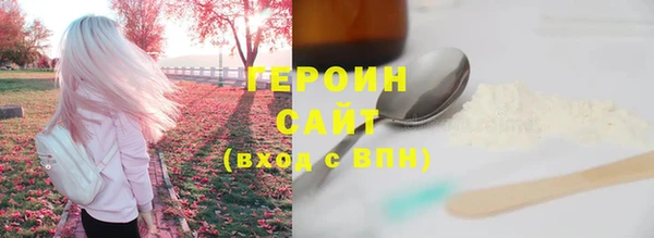 мет Нея