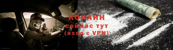 дистиллят марихуана Нефтекумск