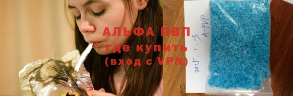 амф Орехово-Зуево