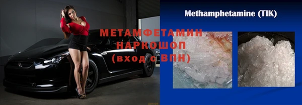 хмурый Нефтегорск