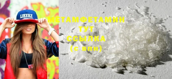 дистиллят марихуана Нефтекумск
