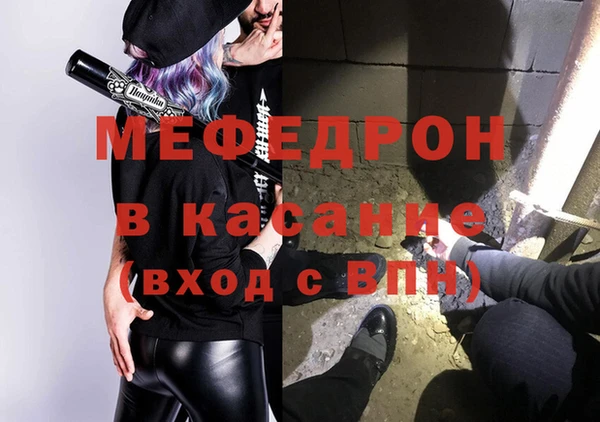 MESCALINE Ханты-Мансийск