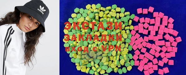 дистиллят марихуана Нефтекумск