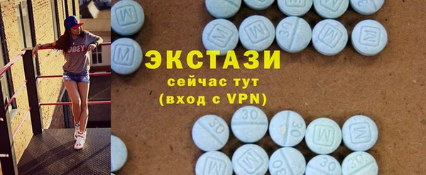 круглые Долгопрудный