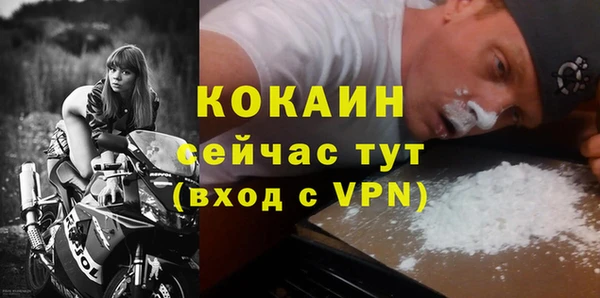 дистиллят марихуана Нефтекумск