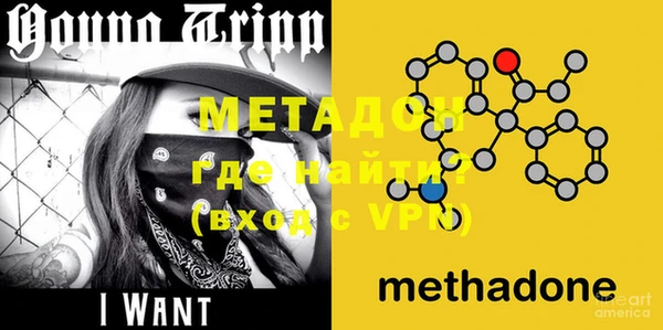 дистиллят марихуана Нефтекумск