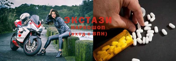 дистиллят марихуана Нефтекумск
