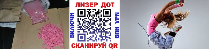 даркнет сайт  Усолье  Лсд 25 экстази кислота 