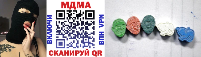 MDMA молли  наркота  Усолье 