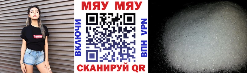 Меф VHQ  MEGA зеркало  Усолье 