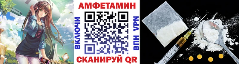 как найти наркотики  hydra ТОР  Первитин пудра  Усолье 