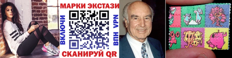 Наркотические марки 1500мкг  цены   Усолье 