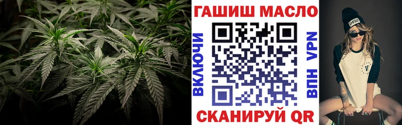 ТГК вейп с тгк Усолье
