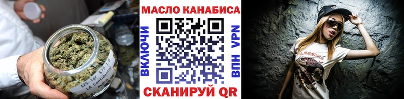 Дистиллят ТГК Wax  Усолье 