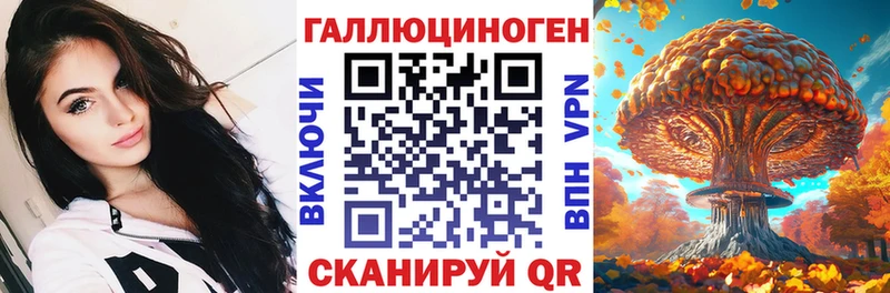 Псилоцибиновые грибы GOLDEN TEACHER  где найти   Усолье 